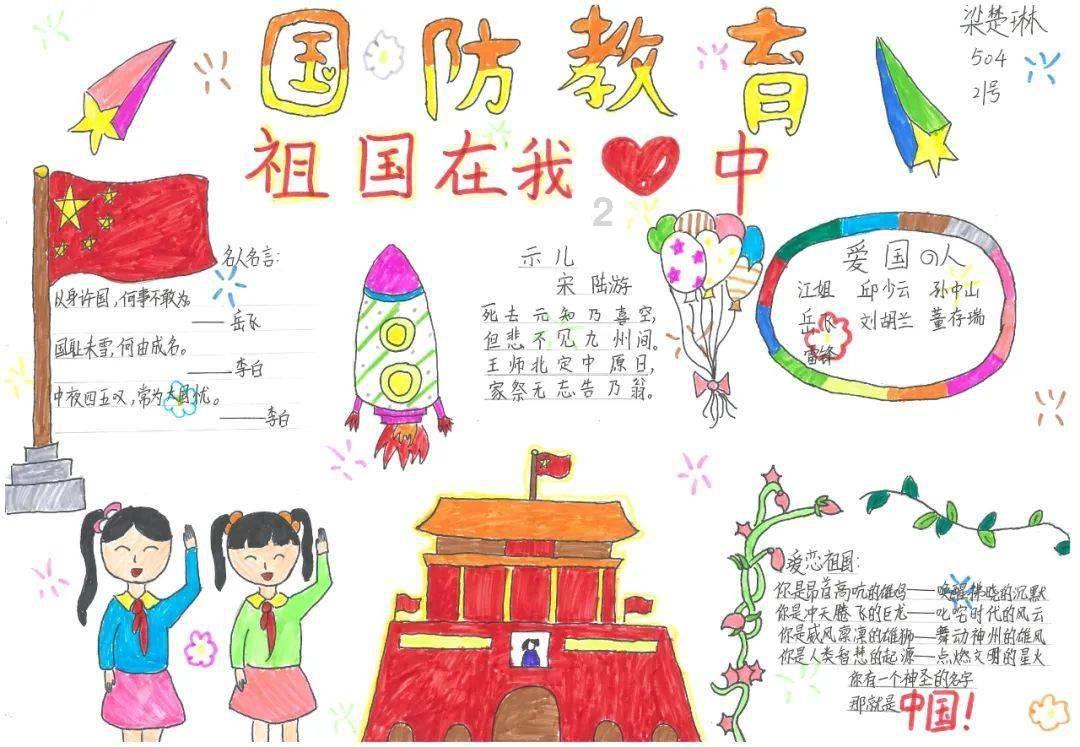 奇点国峰(01280):顾常超获委任为非执行董事