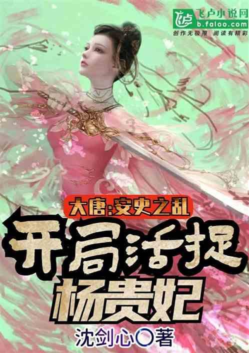 为何天蓬只是调戏了一下嫦娥,就被堕入畜道?来看看嫦娥的后台