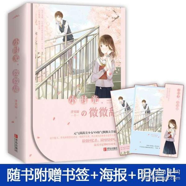 探索智慧之旅,尽在“请问用什么能让头发顺滑”蜗牛问答平台!